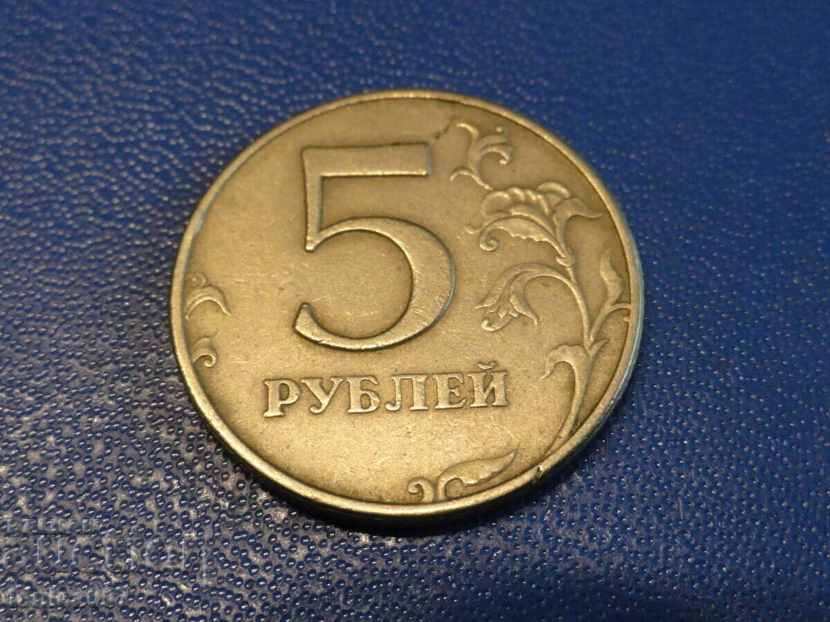 Russia 1997 - 5 rubles (MMD) with price 1.40 BGN | € 0.72 Russia 1997 - 5 rubles (MMD) with price 1.40 BGN | € 0.72