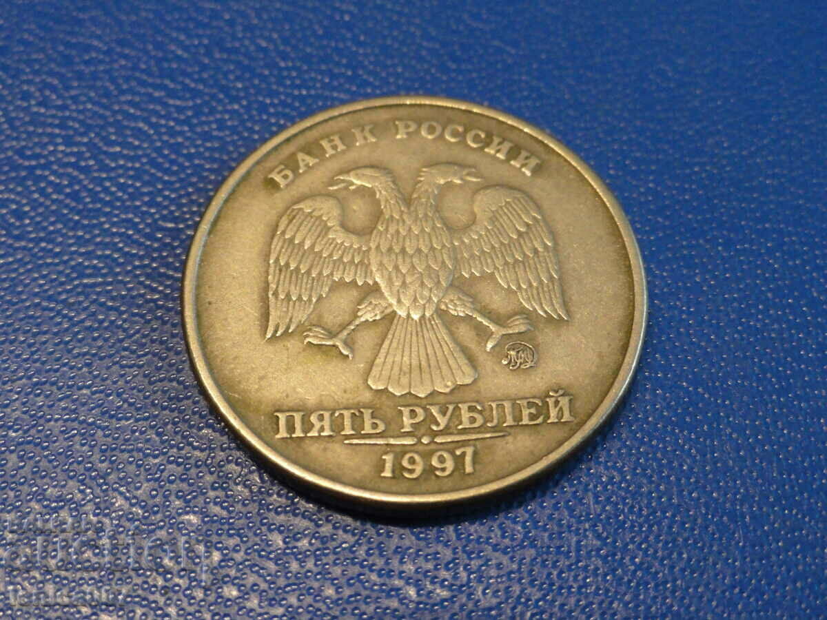 Auction Russia 1997 - 5 rubles (MMD) Auction Russia 1997 - 5 rubles (MMD)