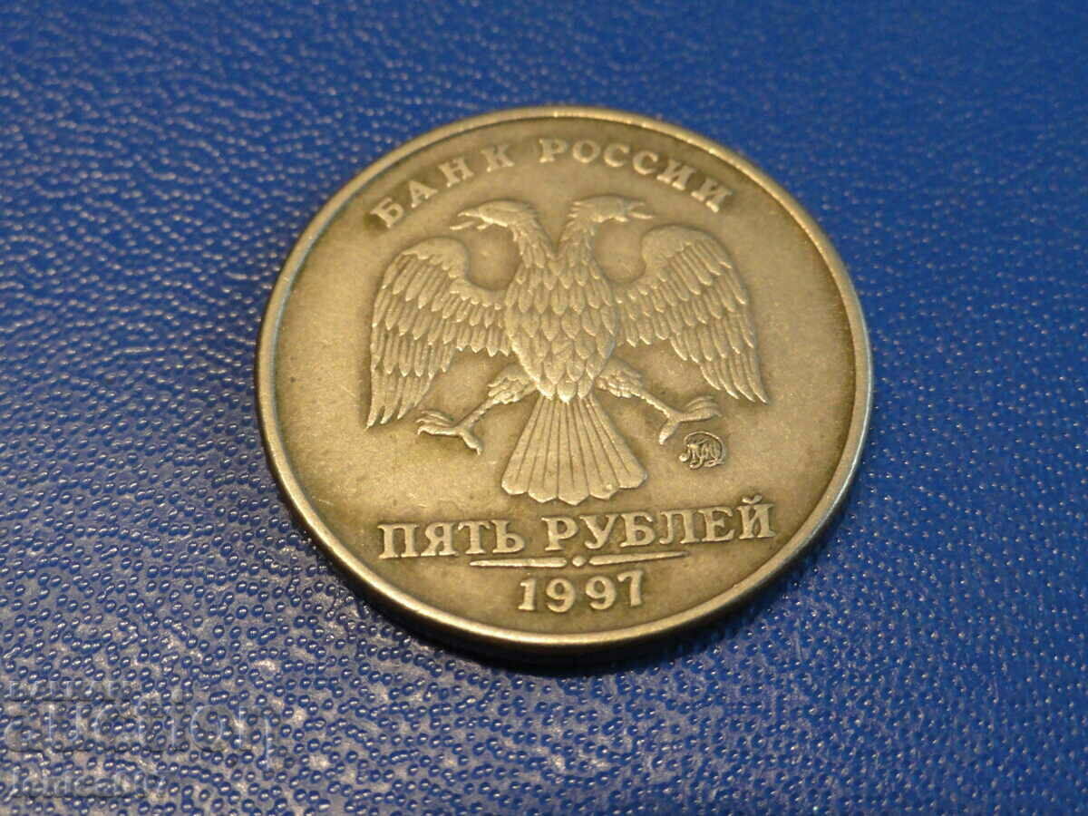 Russia 1997 - 5 rubles (MMD) - 5 Russia 1997 - 5 rubles (MMD) - 5
