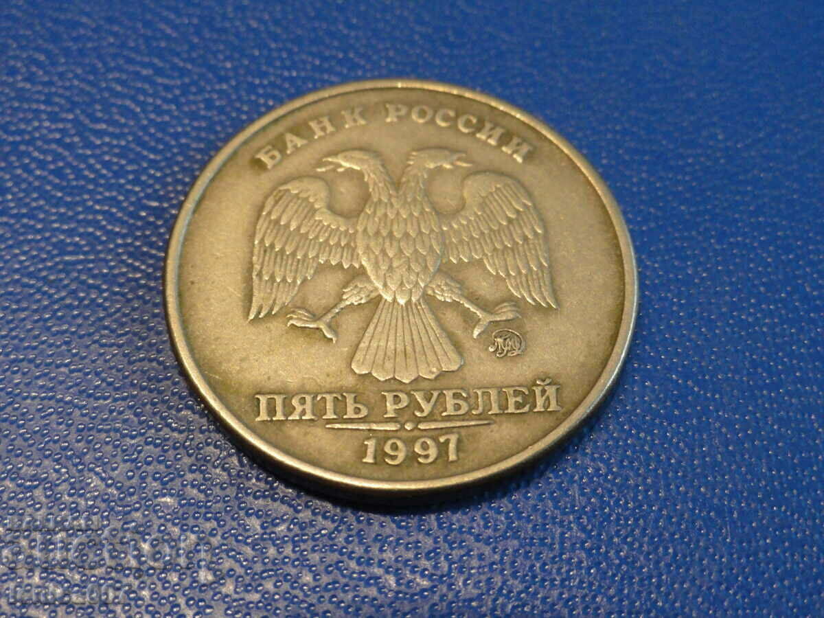 Russia 1997 - 5 rubles (MMD)