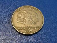 Rusia 1997 - 5 ruble (MMD)