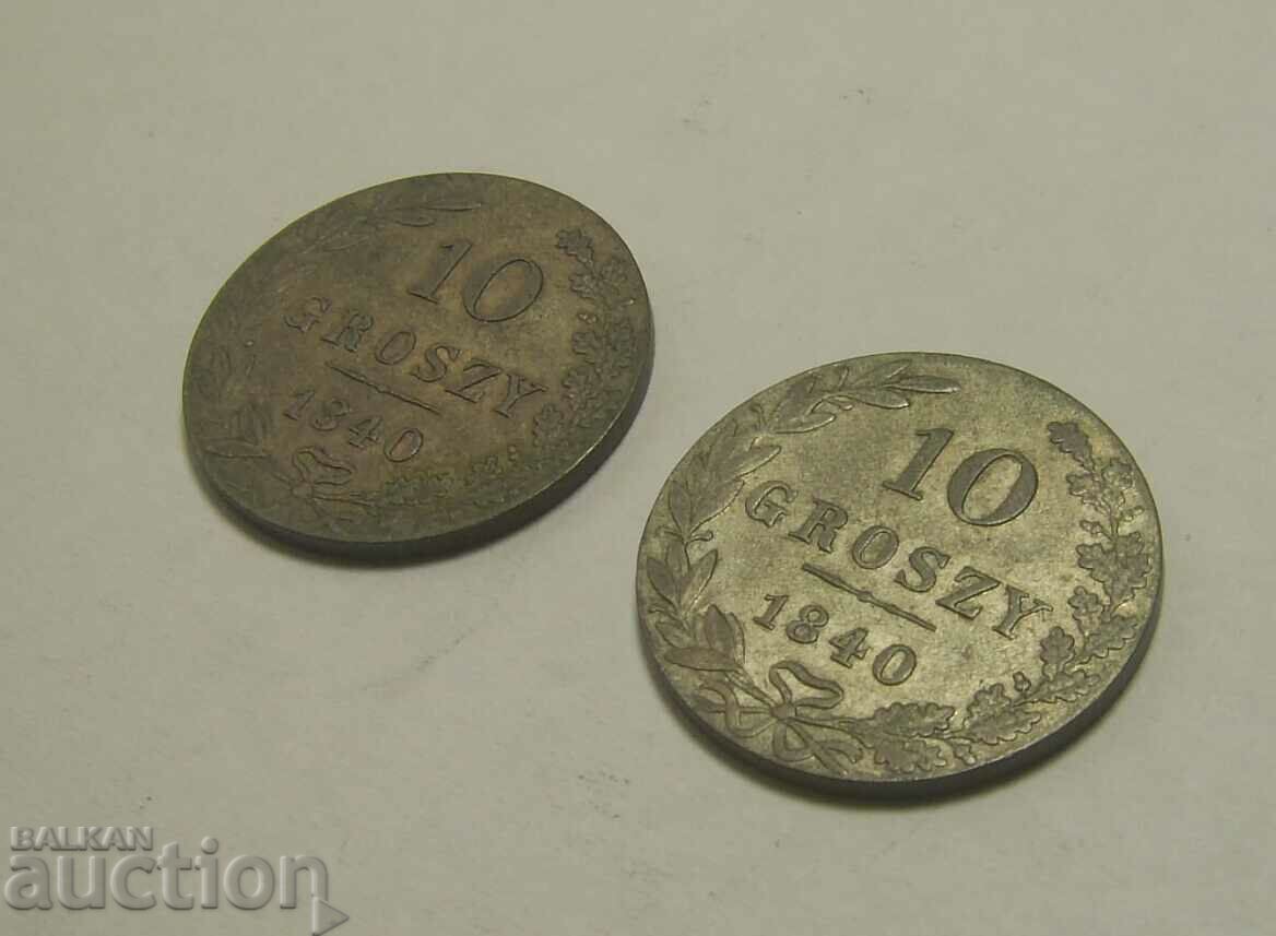Auction Poland 2 x 10 groszy 1840 silver coins Auction Poland 2 x 10 groszy 1840 silver coins