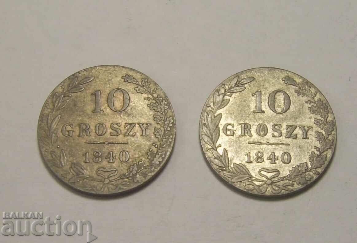 Полша 2 х 10 гроша 1840 сребърни монети