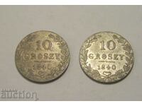 Полша 2 х 10 гроша 1840 сребърни монети