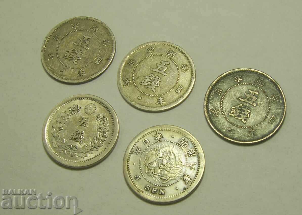 Auction Japan 5 x 5 Sen Silver 19th Century! Auction Japan 5 x 5 Sen Silver 19th Century!