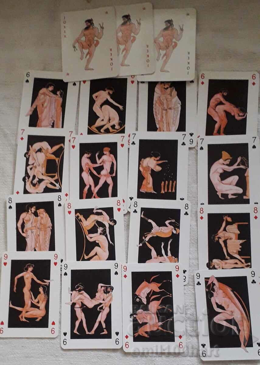 Delivery of Playing Cards Erotica Greek Lovers Delivery of Playing Cards Erotica Greek Lovers