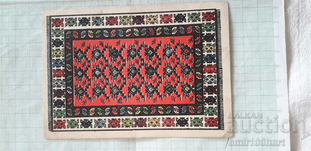 Cards 2 pieces Chiprovski carpet with price 5.00 BGN | € 2.56 Cards 2 pieces Chiprovski carpet with price 5.00 BGN | € 2.56
