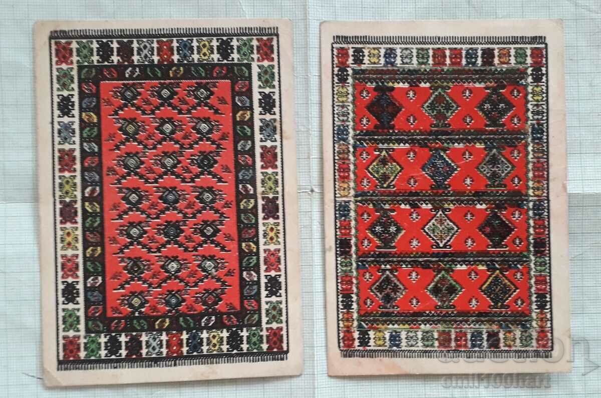 Картички 2 броя Чипровски килим
