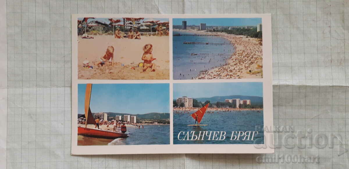 Κάρτα - Sunny Beach