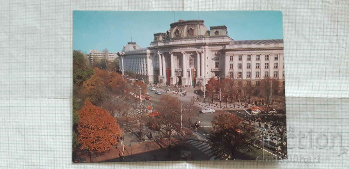 Card - Sofia Sofia University Kliment Ohridski