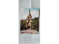 Κάρτα - Ρωσική Εκκλησία της Σόφιας