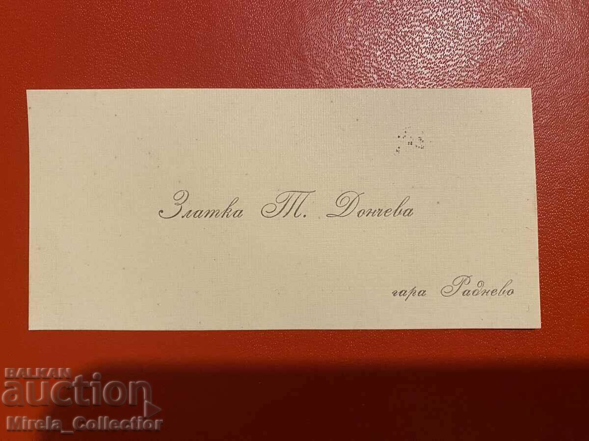 Auction Royal postage stamp letter post envelope Auction Royal postage stamp letter post envelope