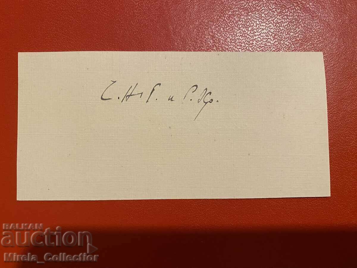 Delivery of Royal postage stamp letter post envelope Delivery of Royal postage stamp letter post envelope