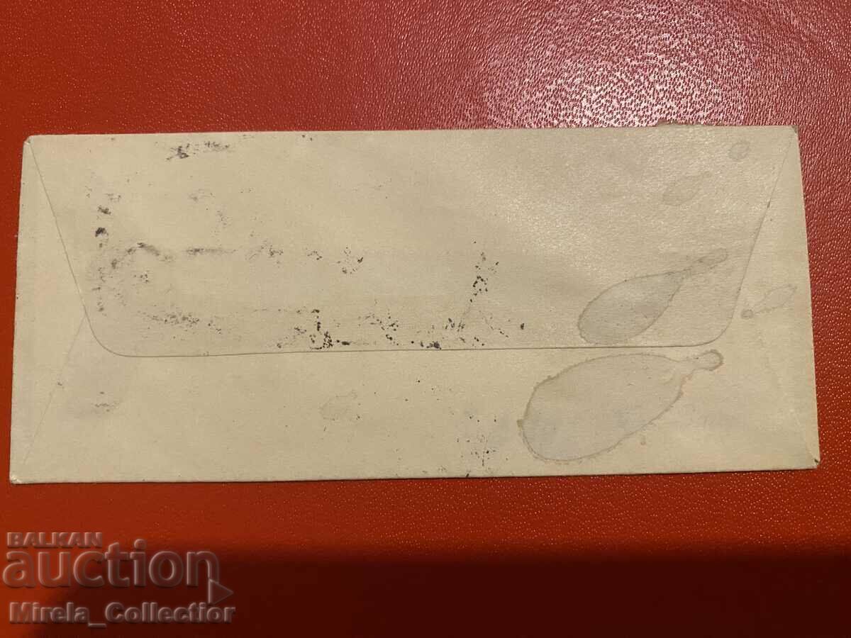 Postmark envelope for a letter post Radnevo Stara Zagora with price 10.00 BGN | € 5.11 Postmark envelope for a letter post Radnevo Stara Zagora with price 10.00 BGN | € 5.11