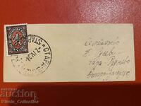 Plic cu timbru poștal pentru o poștă de scrisori Radnevo Stara Zagora