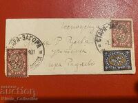 Bulgarian royal postage stamp letter postage stamps