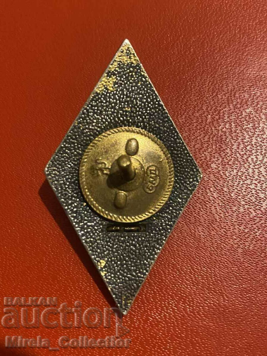 Rhombus of the Georgi S. Rakovski Military Academy enamel with price 120.00 BGN | € 61.36 Rhombus of the Georgi S. Rakovski Military Academy enamel with price 120.00 BGN | € 61.36