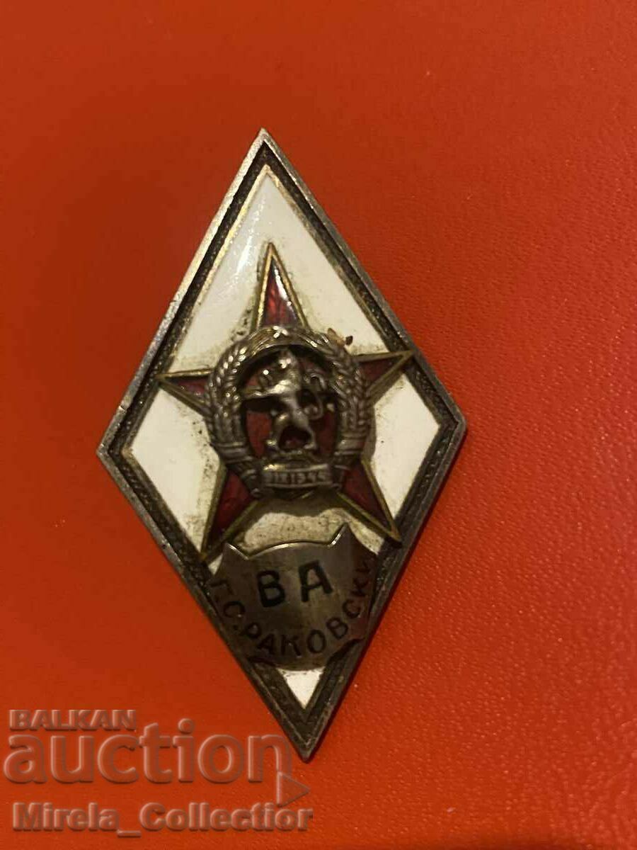 Auction Rhombus of the Georgi S. Rakovski Military Academy enamel Auction Rhombus of the Georgi S. Rakovski Military Academy enamel