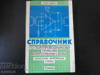 REFERENCE BOOK on Semiconductor Devices and Integrated Circuits