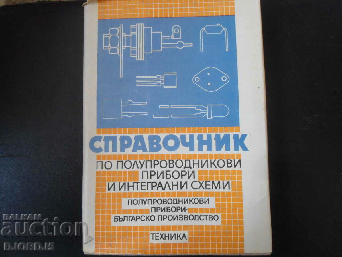CARTE DE REFERINȚĂ despre dispozitive semiconductoare și circuite integrate