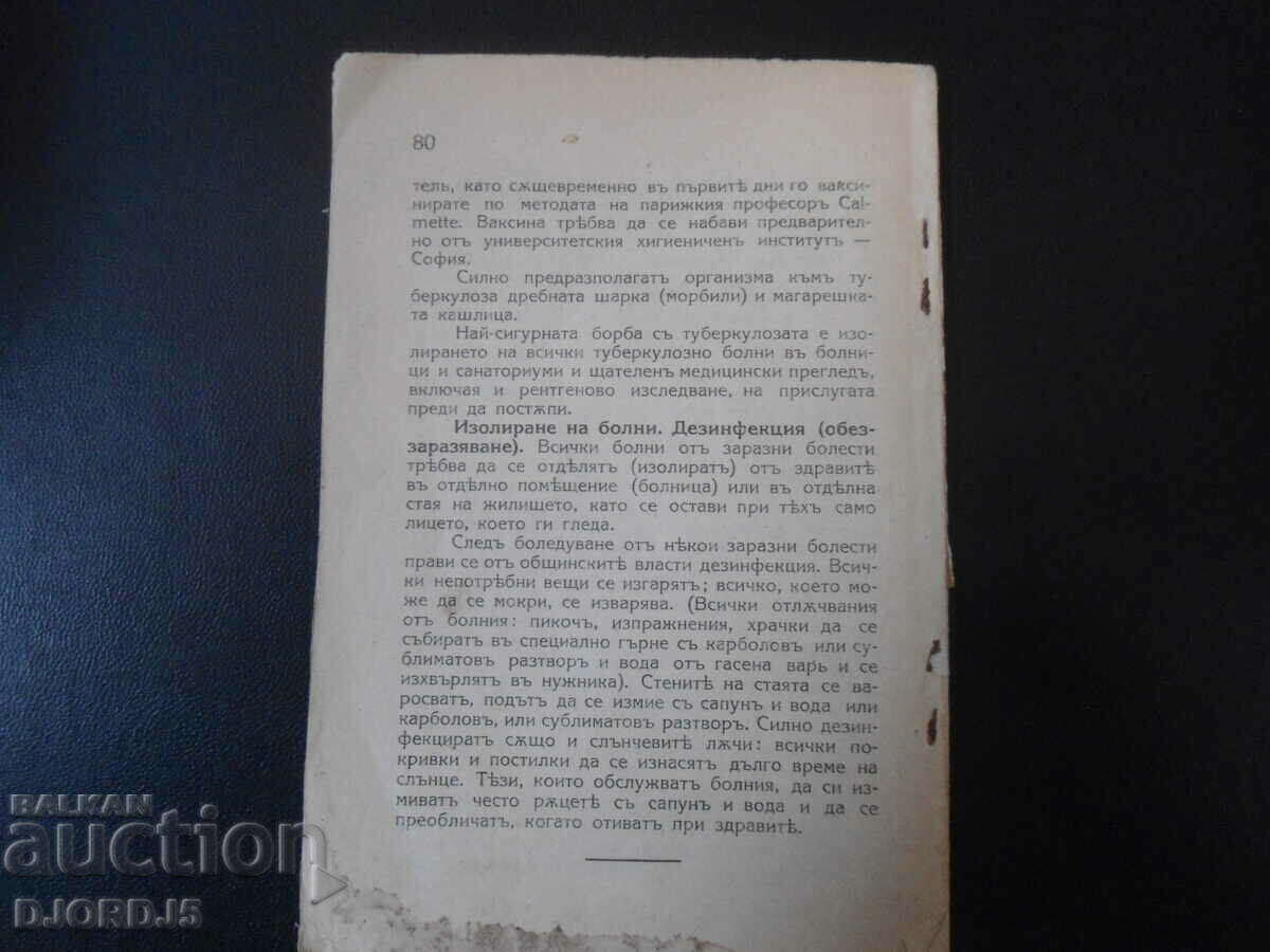 Raising, feeding and educating the infant and young child - 5