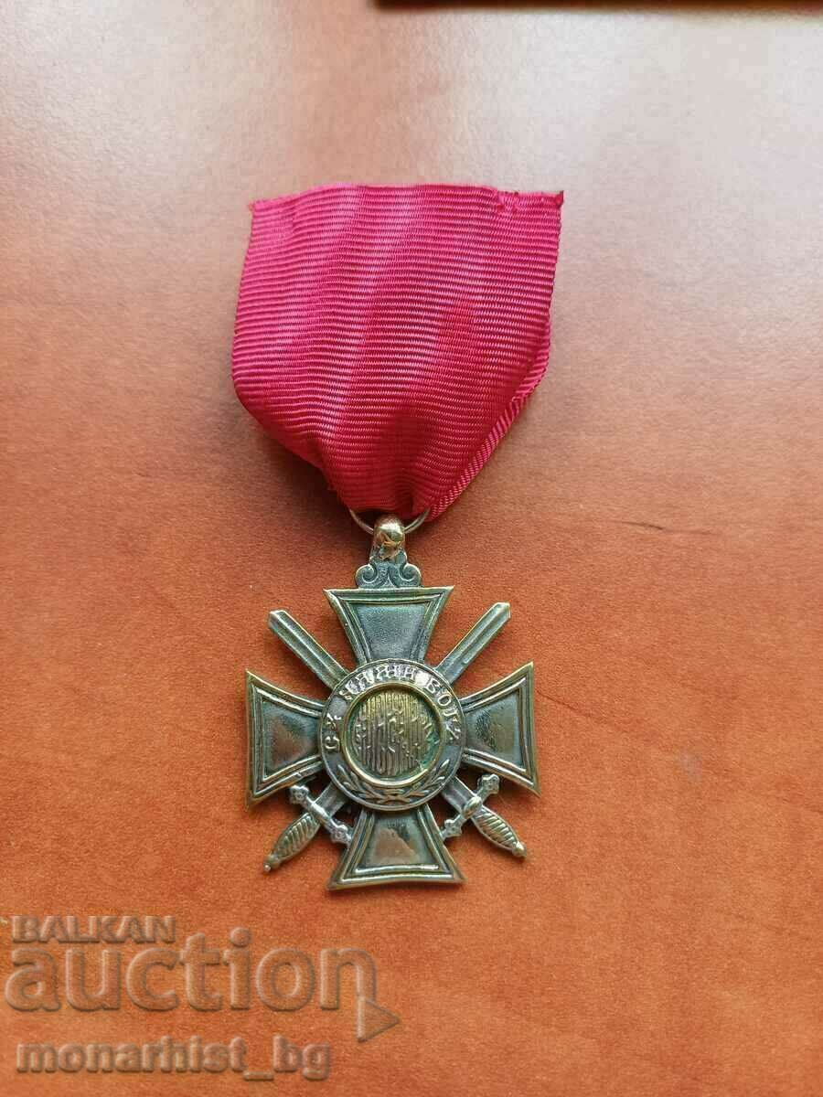 Орден Свети Александър 6 степен с мечове св медал