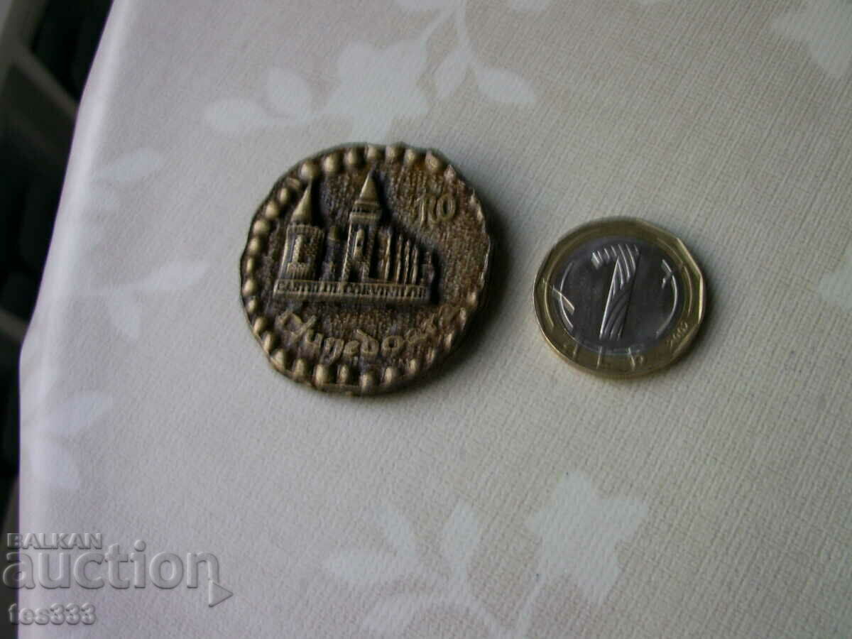 Κάστρο Corvin hunedoara castelul corvinilor με τιμή € 2.30 | 4.50 BGN Κάστρο Corvin hunedoara castelul corvinilor με τιμή € 2.30 | 4.50 BGN