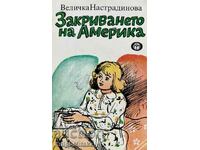 The closing of America - Velichka Nastradinova