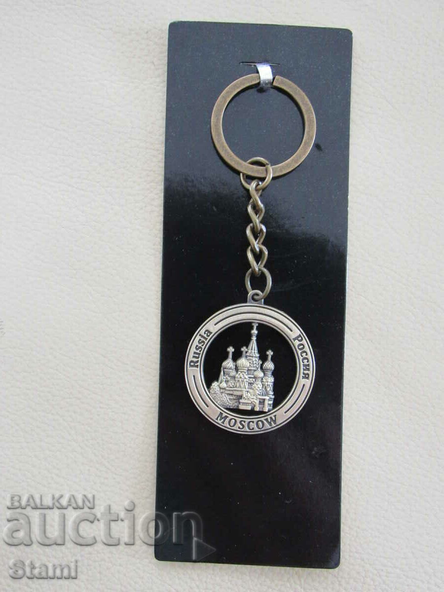 Metal keychain from Moscow, Russia