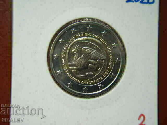 2 euro 2020 Greece "Trakia" (2) /Greece/ - Unc (2 euro)