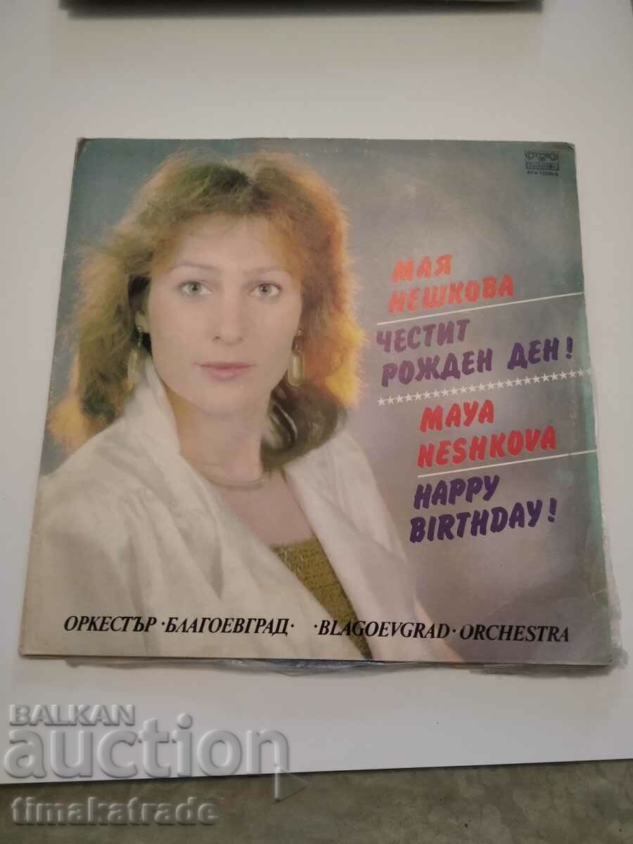 Plate VTA 12295-12296 (2 plates) Maya NESHKOVA Happy birthday