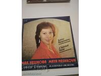 Плоча ВТА 11824 Мая НЕШКОВА. Конче-вихрогонче