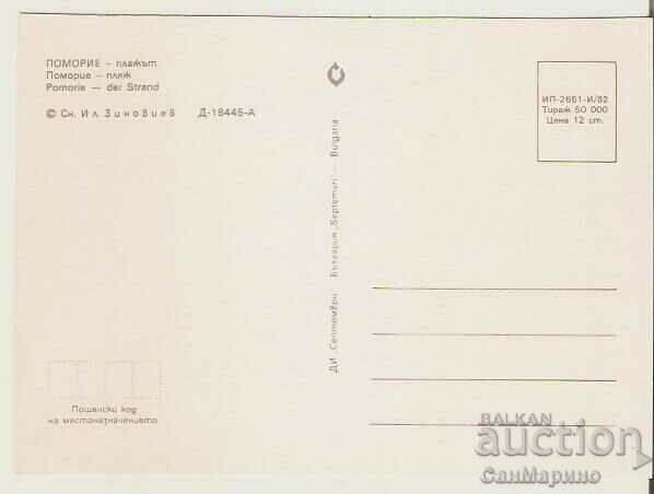 Card Bulgaria Pomorie Beach 6* with price 0.80 BGN | € 0.41