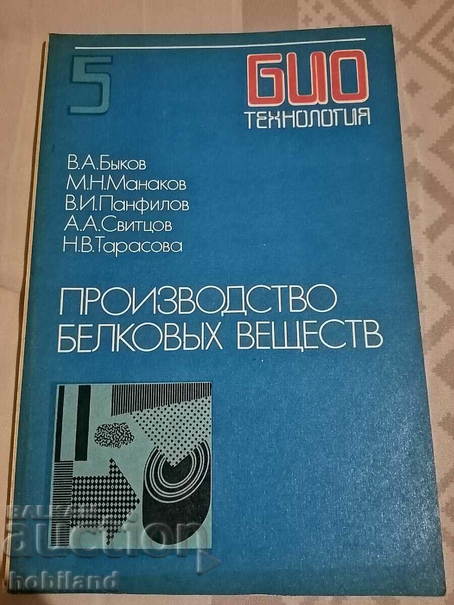 Biotehnologie/5