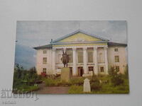 Card Club Rechnikov, town of Pechora - USSR - 1970