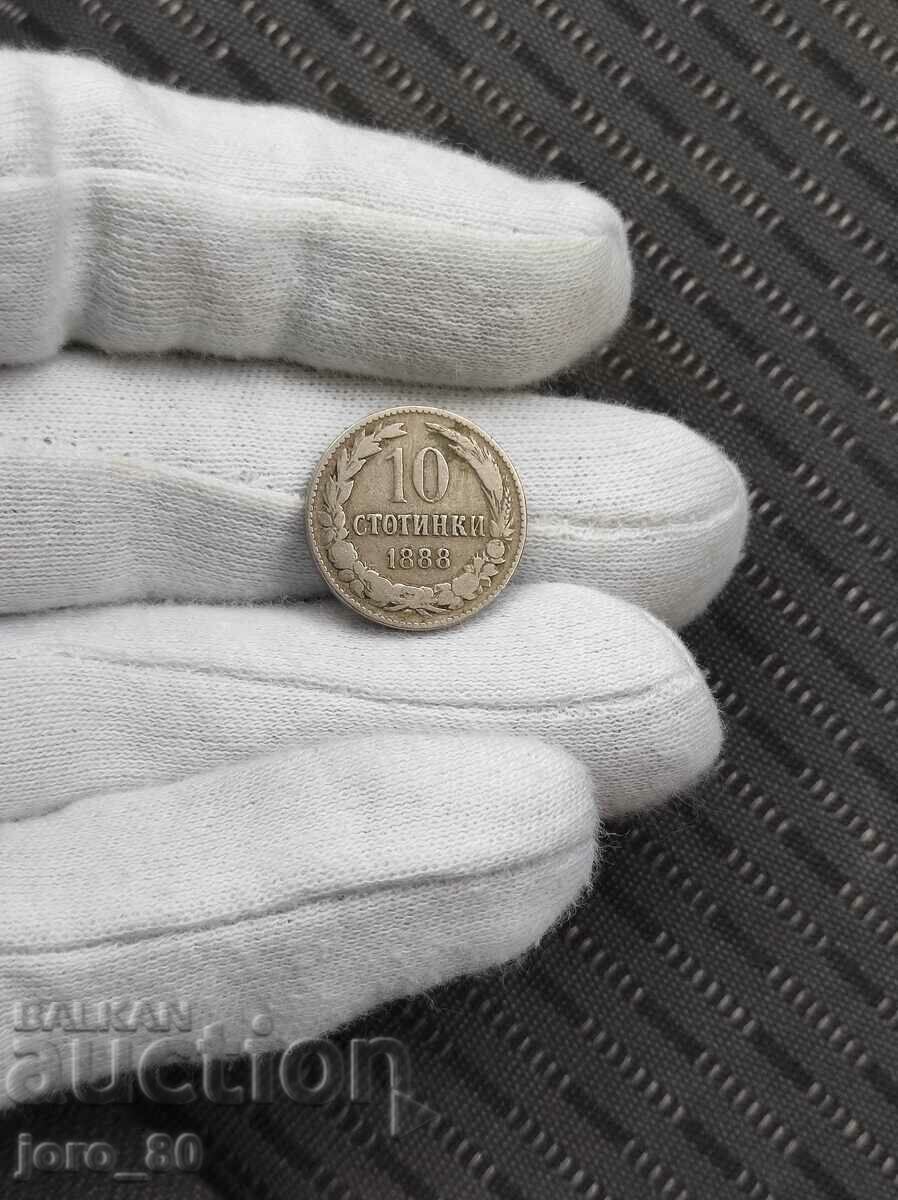 10 стотинки 1888 година България