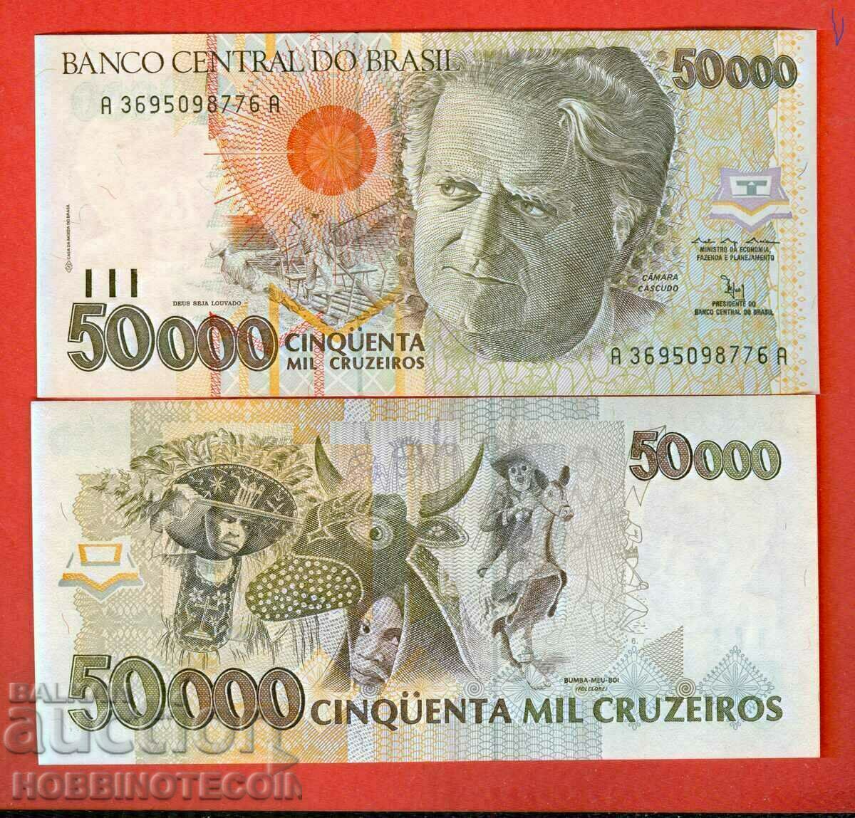 BRAZIL BRAZIL 50000 50 000 Cruzedo issue 1991 NEW UNC