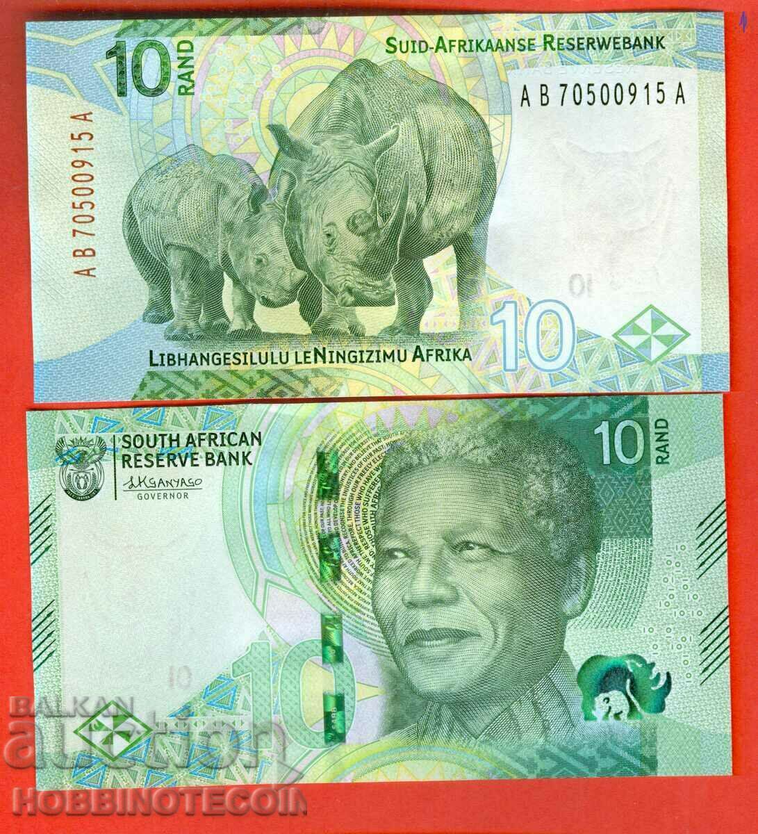 ЮЖНА АФРИКА ЮАР SOUTH AFRICA 10 Ранд issue 2023 НОВИ UNC