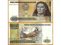 PERU PERU 500 Intis - τεύχος - τεύχος 1987 NEW UNC