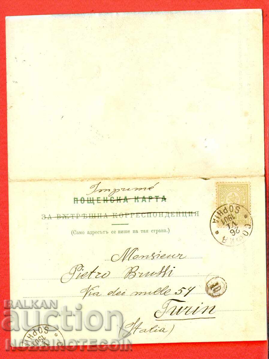 BULGARIA TRAVELLED view KLISURA DOUBLE 1901 SMALL LION 5 St with price 134.95 BGN | € 69.00 BULGARIA TRAVELLED view KLISURA DOUBLE 1901 SMALL LION 5 St with price 134.95 BGN | € 69.00