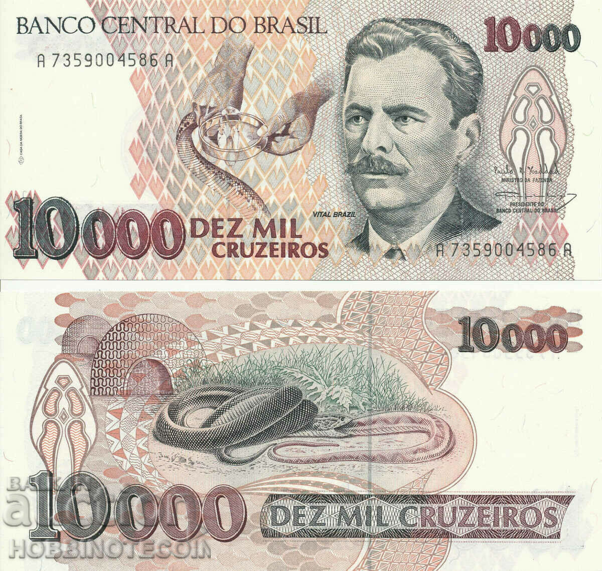 БРАЗИЛИЯ BRAZIL 10000 10 000 Крузейро issue 1993 НОВА UNC