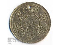 Турция - позлатен пендар за накит - 1223/23 - 19-ти в.