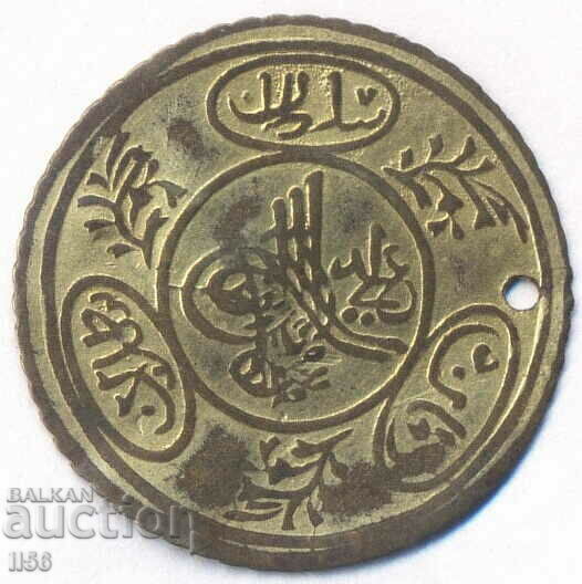 Turkey - gilt pendant for jewelry - 1223/16 - 19th c. with price 10.00 BGN | € 5.11 Turkey - gilt pendant for jewelry - 1223/16 - 19th c. with price 10.00 BGN | € 5.11