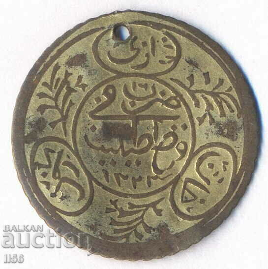 Turcia - pandantiv aurit pentru bijuterii - 1223/16 - secolul al XIX-lea
