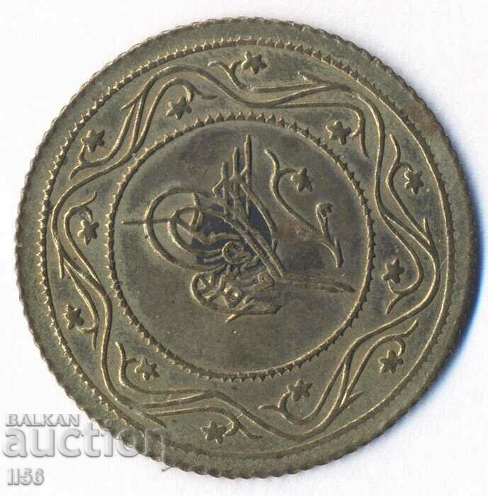 Turkey - Gold-plated coin - 1223/12(1808) - old counterfeit! with price 36.00 BGN | € 18.41 Turkey - Gold-plated coin - 1223/12(1808) - old counterfeit! with price 36.00 BGN | € 18.41