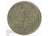 Турция - позлатена монета - 1223/12 (1808) - фалшификат!!!