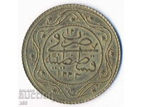 Turcia - monedă aurită - 1223/12(1808) - fals vechi!