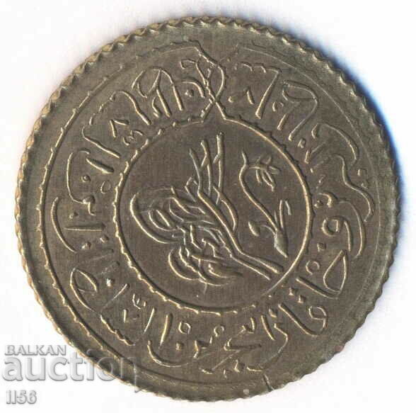 Turkey - Gold-plated coin - 1223/15(1808) - Old counterfeit! with price 32.00 BGN | € 16.36 Turkey - Gold-plated coin - 1223/15(1808) - Old counterfeit! with price 32.00 BGN | € 16.36