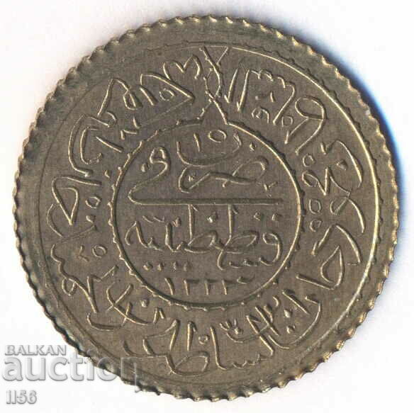 Турция - позлатена монета - 1223/15 (1808) - фалшификат!!!