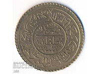 Τουρκία - επιχρυσωμένο νόμισμα - 1223/15 (1808) - ψεύτικο!!!